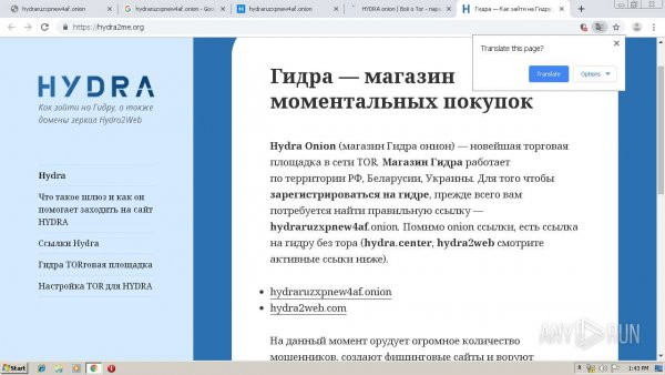 Что за кракен маркет