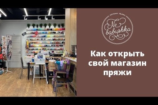 Кракен как войти через тор