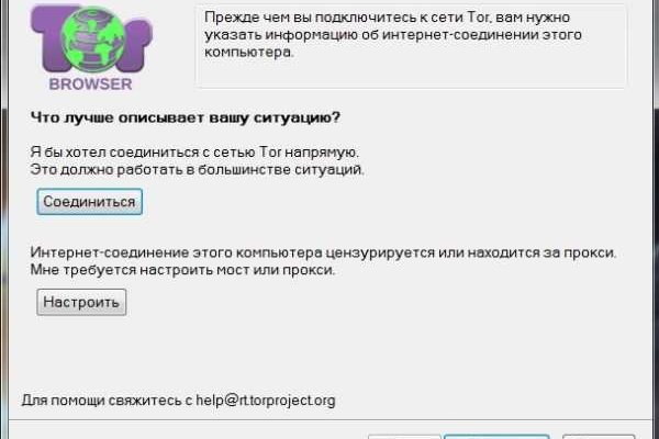 Кракен актуальное зеркало