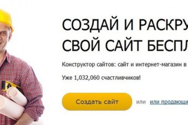 Почему не получается зайти на кракен