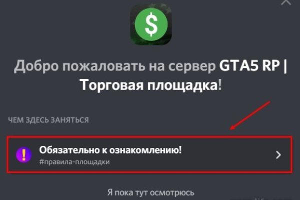 Кракен ссылка официальная