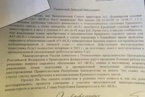 Активная ссылка на кракен