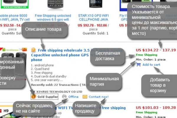 Купить наркотики томск