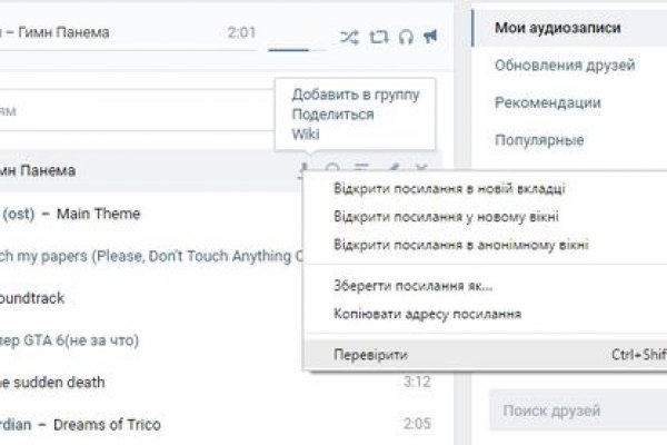 Кракен маркетплейс про