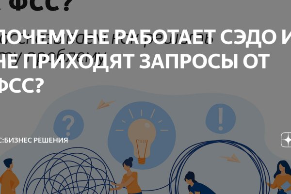 Кракен даркнет официальный сайт