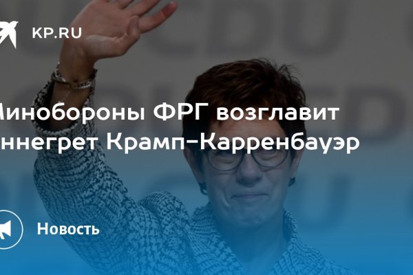 Кракен сайт упал