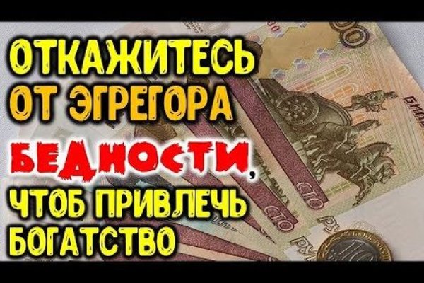 Ссылка кракен сегодня