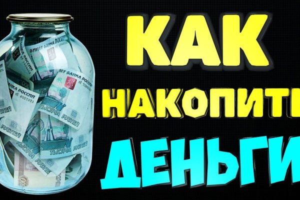 Кракен последние ссылки