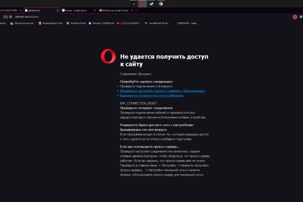 Как восстановить кракен
