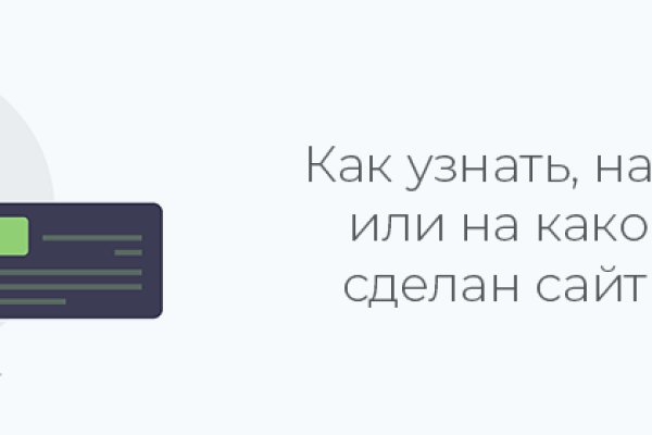 Кракен даркнет зеркало