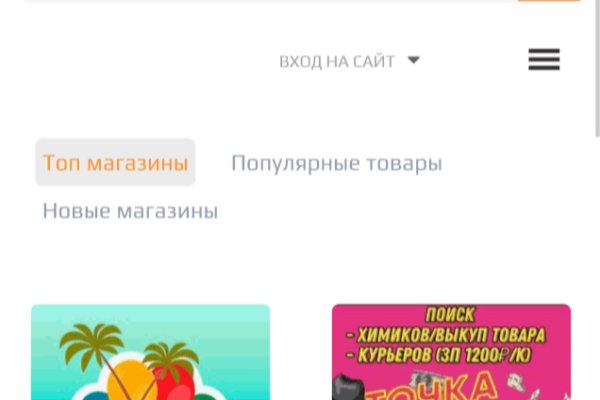 Ссылка на кракен krawebes