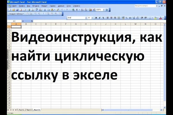 Переход на кракен