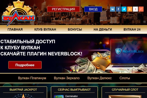 Кракен онлайн