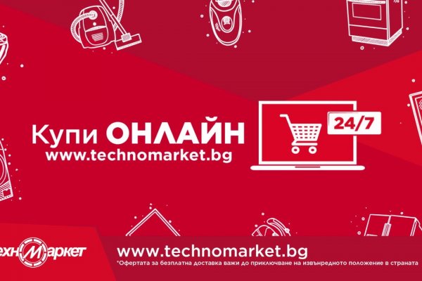 Заказать даркнет
