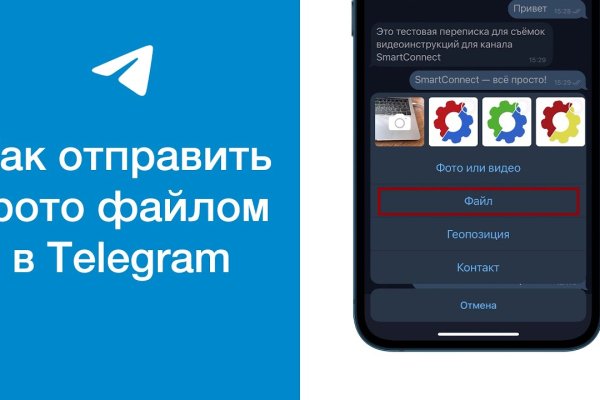 Kraken ссылка krakentor site