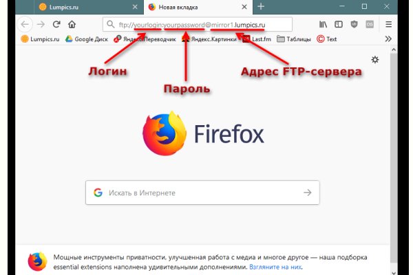 Кракен не работает сегодня