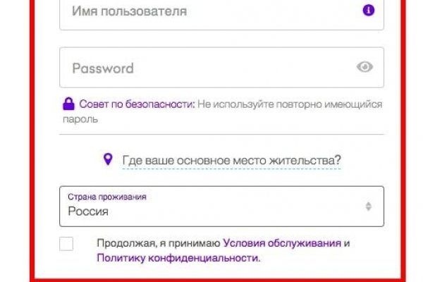 Кракен стор