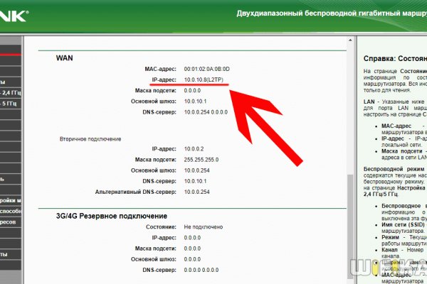 Браузер для кракен