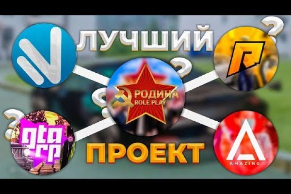 Зеркало на кракен