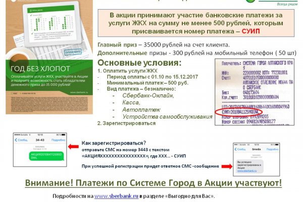 Kraken зеркала gigageek ru