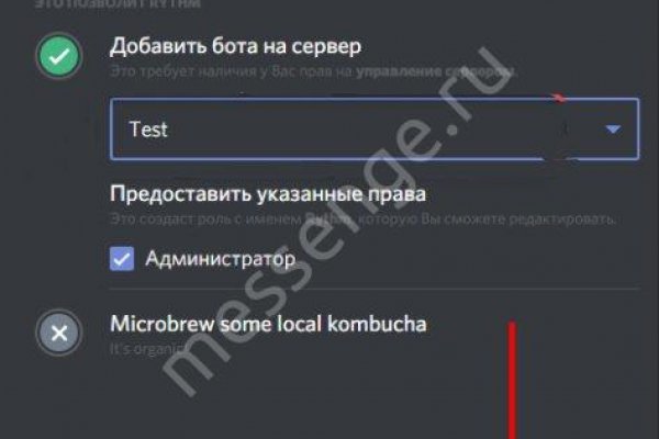 Восстановить аккаунт кракен