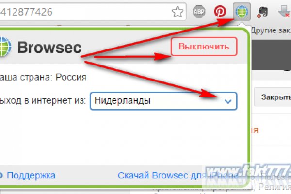 Кракен ссылка 2025