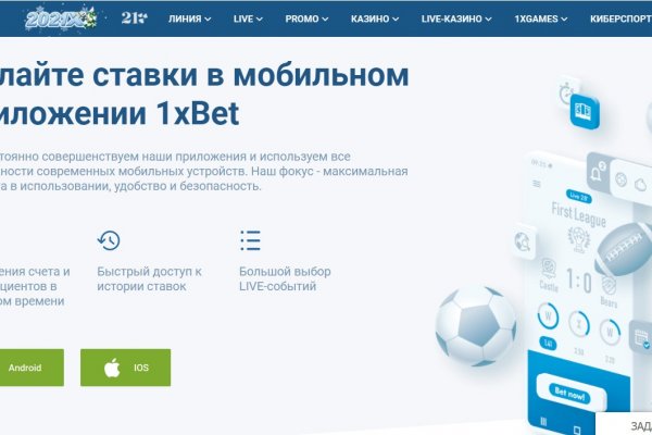 Кракен kr2web in