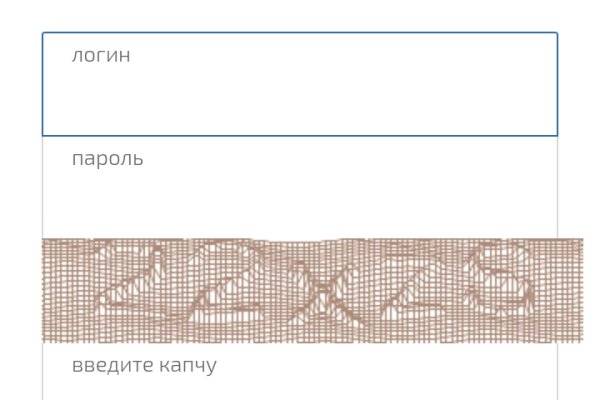 Кракен онион рабочая ссылка