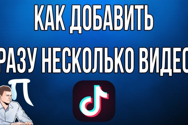 Clear ссылка на кракен