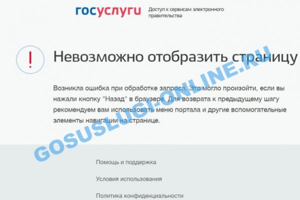 Kraken в россии