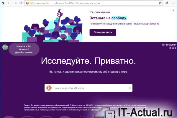 Кракен маркетплейс ссылка krakenat2krnkrnk com