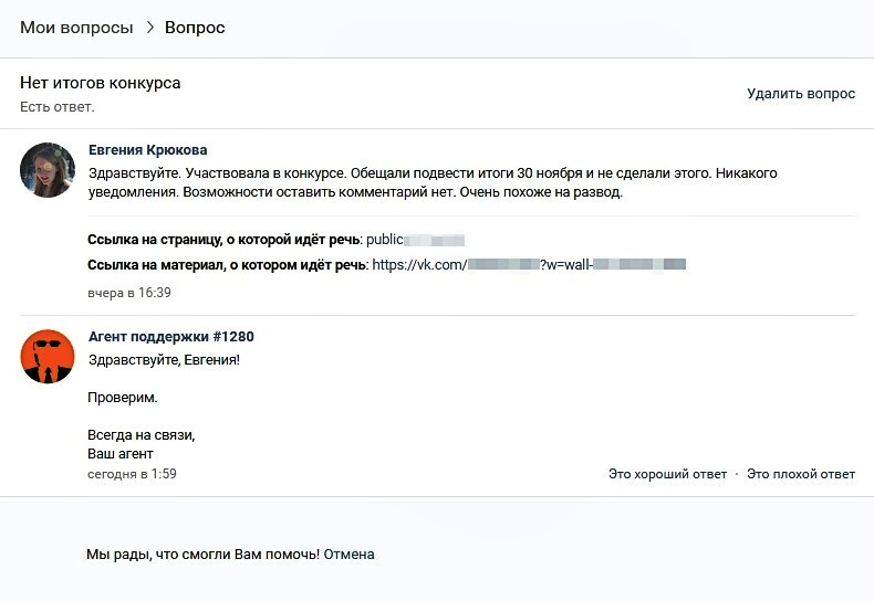 Кракен зеркало