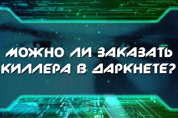 Кракен зеркало рабочее на сегодня krakenat2krnkrnk com