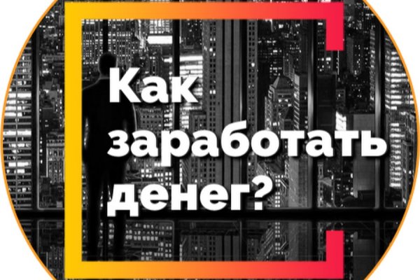 Ссылка на кракен в тор браузере kr2web in