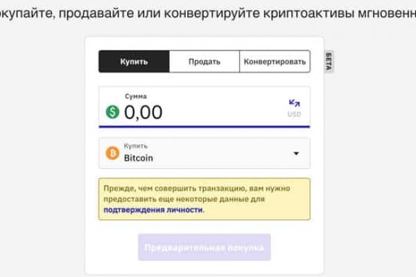 Кракен онион зеркало