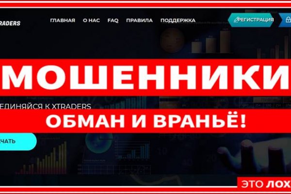 Кракен даркнет маркет