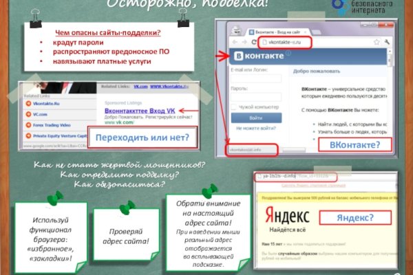 Как попасть на кракен с айфона