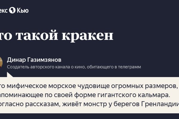 Оригинальная ссылка кракен браузера