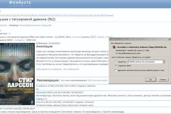 Список даркнет сайтов