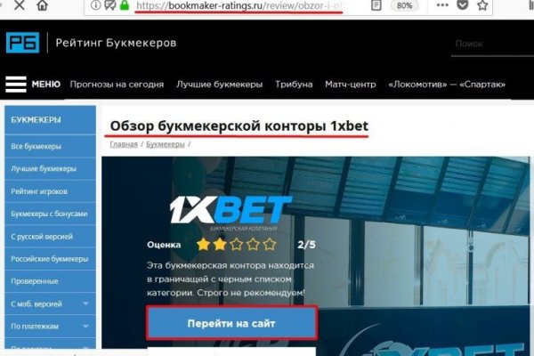 Кракен ссылка 2 веб