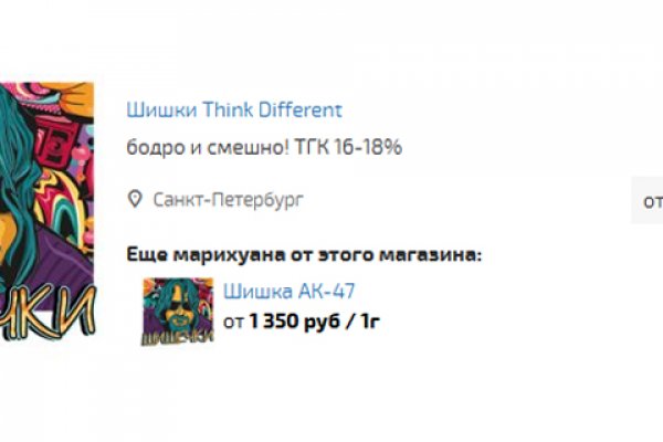 Кракен топ
