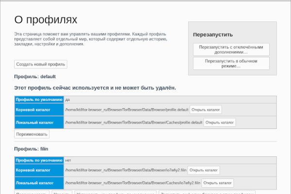 Почему не работает кракен