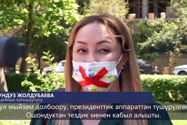 Кракен онион зеркало