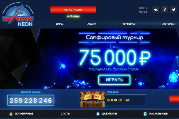 Кракен тор ссылка онлайн