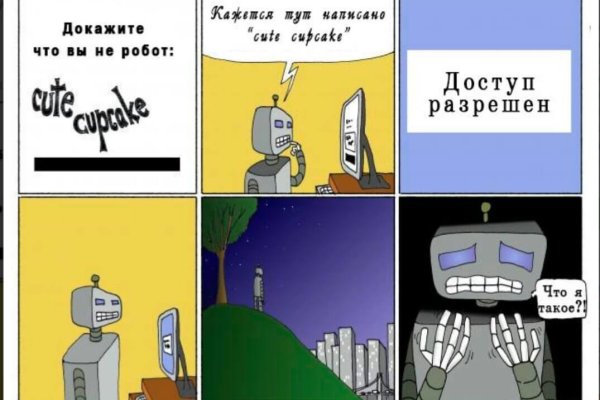 Купон кракен даркнет