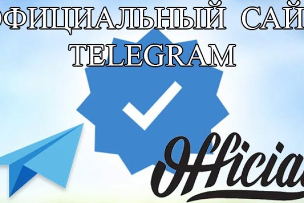Даркнет официальный сайт на русском