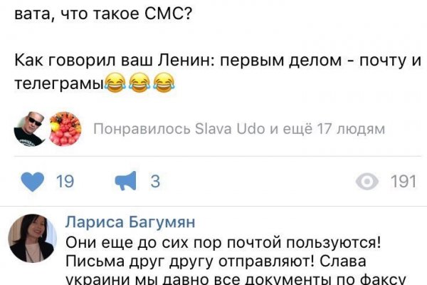 Кракен верное зеркало