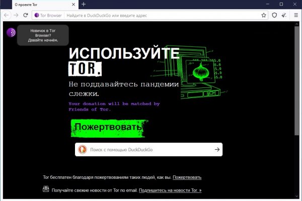 Кракен даркнет зайти