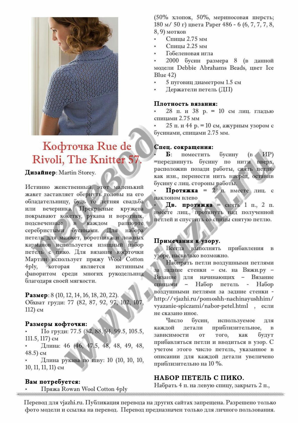 Что такое кракен плейс
