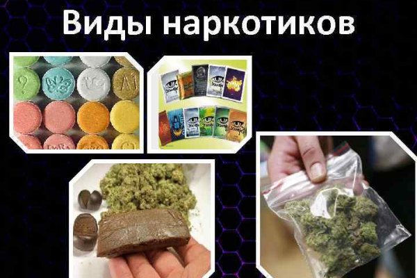 Как зайти в кракен